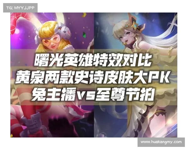 曙光英雄-独家兑换优惠等你拿!(曙光英雄-兑换优惠倒计时开始!) 曙光英雄-独家兑换优惠等你拿!(曙光英雄-兑换优惠倒计时开始!)